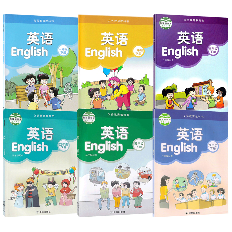 江苏2024小学译林版英语全套课本1-6年级下册套装6本译林出版社2023江苏学生适用一1二2三3四4五5六6年级英语下上册正版译林出版社-图3