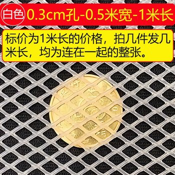 Protective plastic net cat window sill net house seal fall V seal balcony anti-sealing window feces breeding net window leakage flat