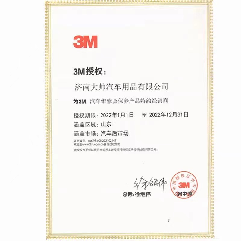 3M金字塔30290海绵砂纸3000号5000目精细打磨抛光沙皮汽车美容6寸-图0