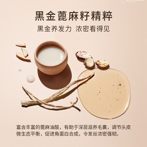 Shea Moisture蓖麻籽油洗发水染烫滋润改善毛躁防断发植萃精油CGM - 图0