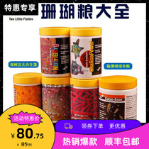 American Coral Grain Phytoplankton Treasure Q Stone Flowers Sea Tree Tiles Brain LPS Coral Grain SPS Bag