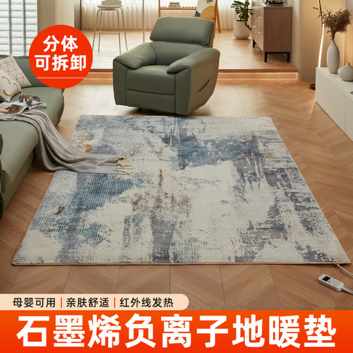 地暖垫石墨烯负离子地热垫电热地毯碳晶家用双人可拆洗加热瑜伽垫 - 图3