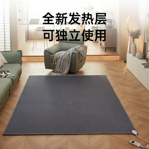 地暖垫石墨烯负离子地热垫电热地毯碳晶家用双人可拆洗加热瑜伽垫 - 图1