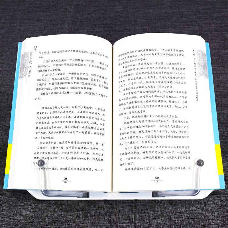 【读】淡定的女人最优雅 正版女性书籍人生哲学心灵鸡汤青春文学小说成功励志书籍 - 图2