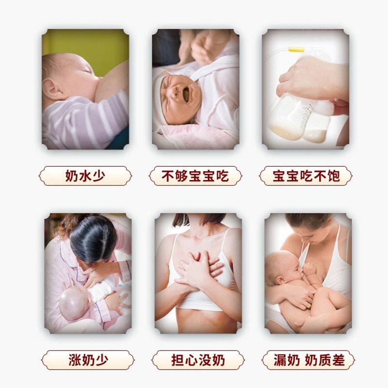 今士健催奶宝下奶汤通乳增奶哺乳期母乳奶水不足下奶茶增奶30袋 - 图1