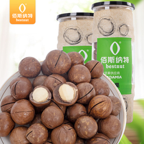 100 Snath-Hawaii fruit Australia imports canned with shell large grain nut snacks opening tool