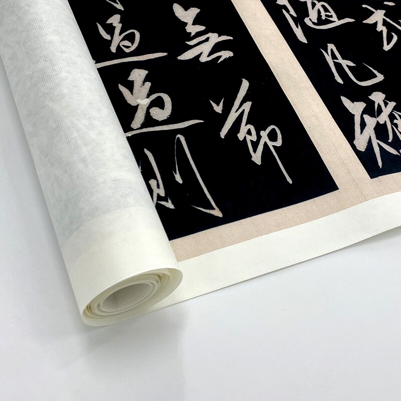 王阳明行草书《矫亭说》毛笔练字帖原大高清复制临摹手裱写成人