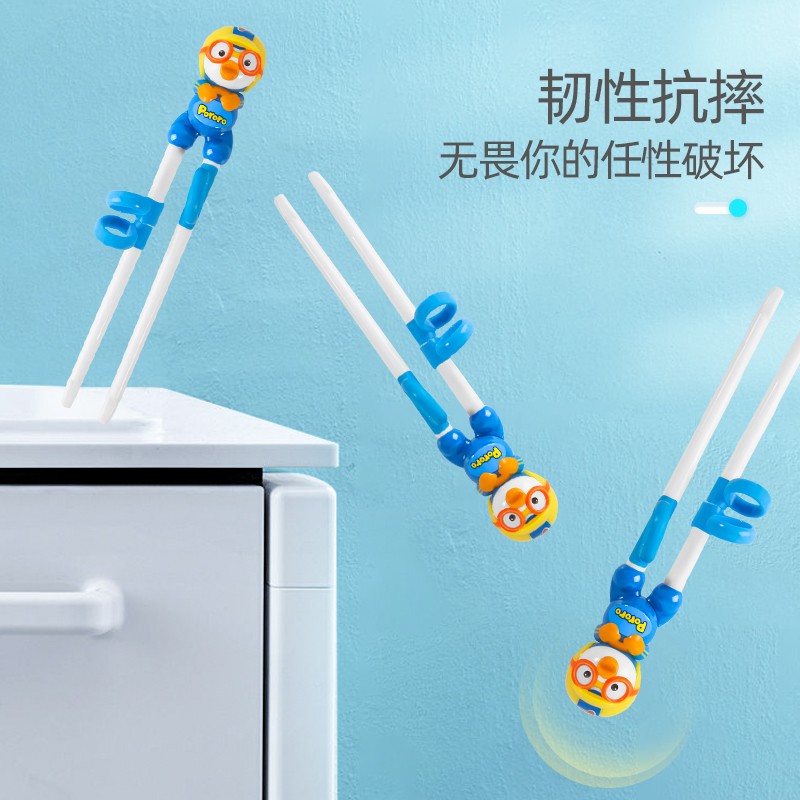 Pororo 啵乐乐儿童学习筷子小孩宝宝2岁辅助快3练习训练筷儿4岁 Pororo啵乐乐红点专卖店 淘优券