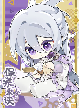 时空中的绘旅人周边衍生