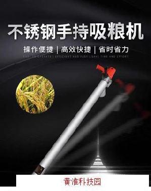 小型干沙吸L送机装车手扶收谷上料器蛟龙螺旋杆粮食麦稻省力吸小 - 图2