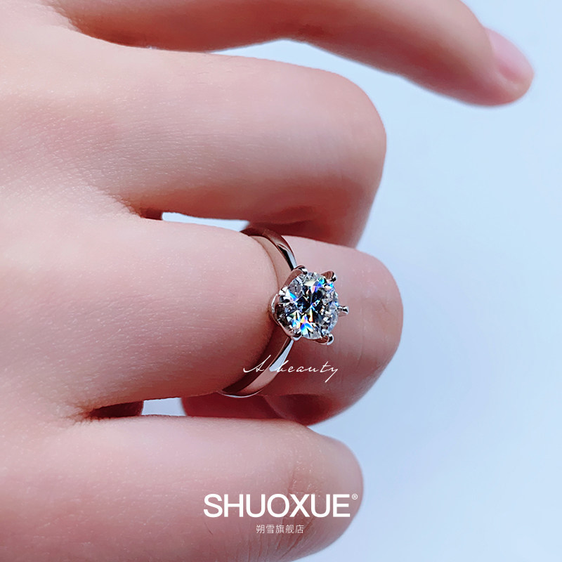 18k白金莫桑石钻戒经典女情侣戒指 朔雪戒指/指环