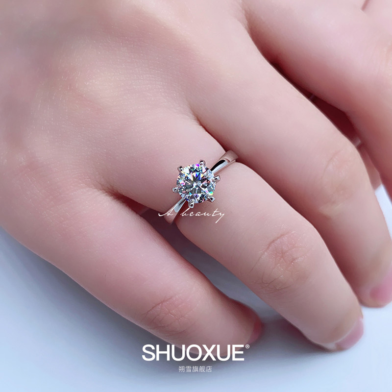 18k白金莫桑石钻戒经典女情侣戒指 朔雪戒指/指环