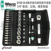 German Wera Vera 8100SA8ZyklopMetal Dial Lever Reversing Ratchet Wrench Set 1 4 Drive