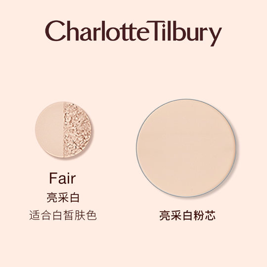 CT Powder Small Gold Plate Setting Loose Powder Powder