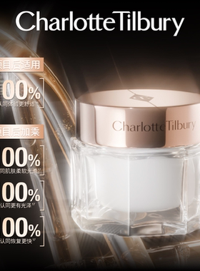 【直播间18点秒杀，秒杀价30元，限量30份】CT精华面霜7ml