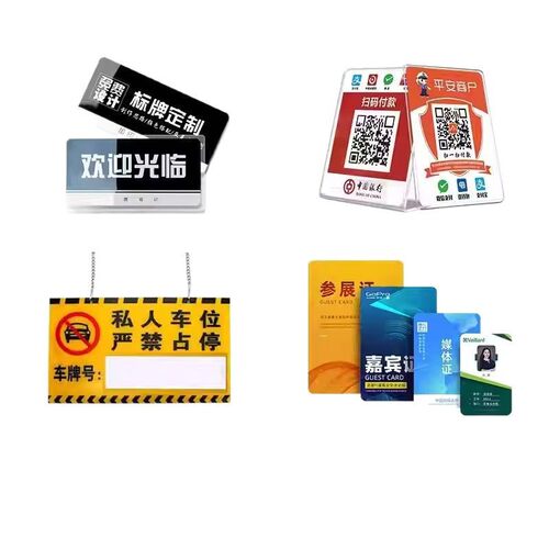 亚克力标识牌科室牌门牌公司广告标志标示牌制作温馨商用导视牌 - 图0