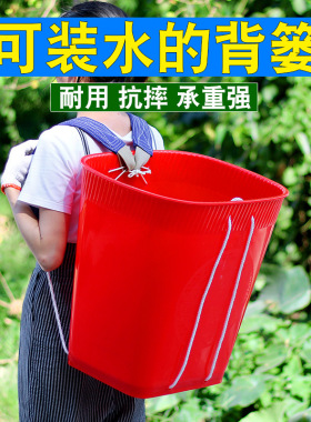 农用塑料背篼特大号成人