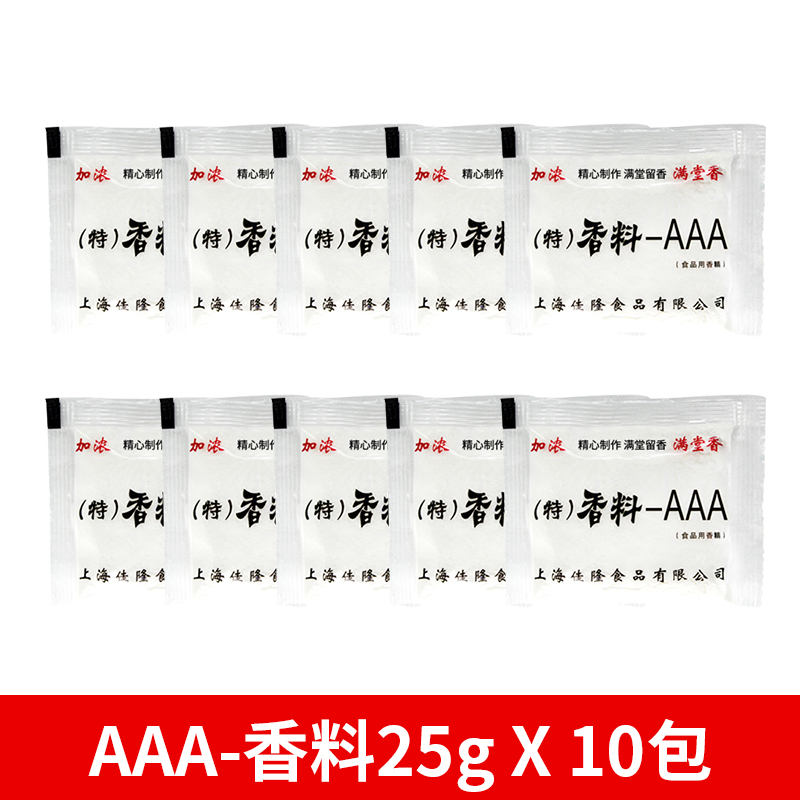 满堂香正品3A特级香料耐高温炸鸡烤鸭商用aaa粉火锅高汤三a回味粉 - 图0