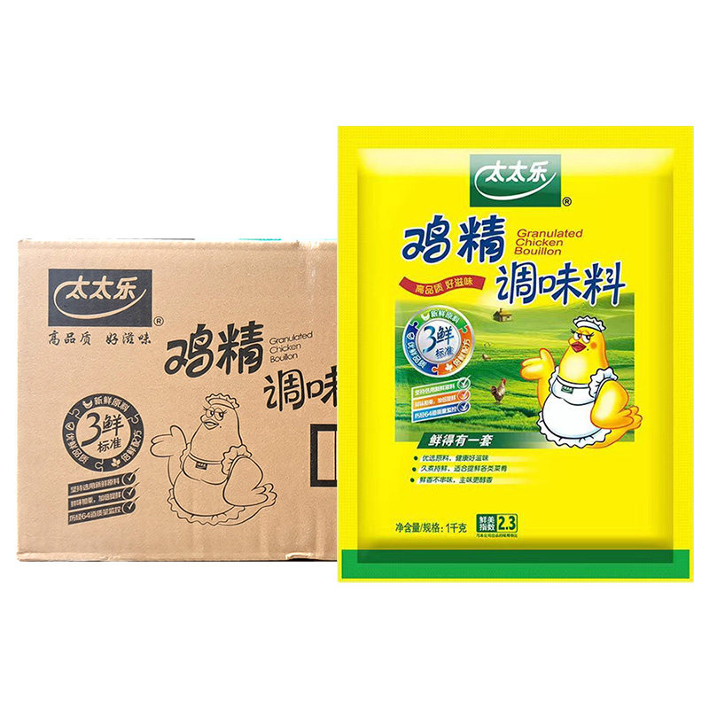 太太乐三鲜鸡精1000g*10袋整箱鸡精调料餐饮烹饪增鲜厨房商用调料,淘宝优惠券,粉丝福利购,淘宝优惠卷