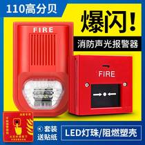 Fire bracelet button wireless audible and visual alarm manual emergency button switch remote control fire alarm controller