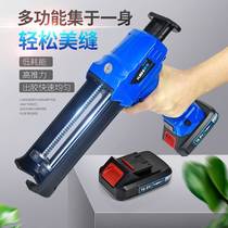 Full Automatic Beauty Seam Gum Double Tube Beauty Seaming Agent Electric Gluing Construction Tool Tile Beauty Stitch Gluing Machine