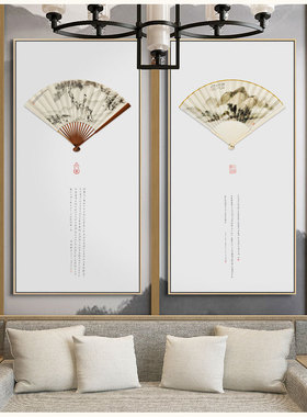 中国风走廊过道墙壁挂画新中式玄关装饰画客厅茶室创意扇子竖版