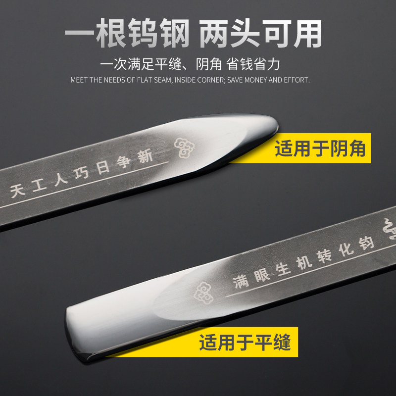 美缝钨钢压片天工2.5D专用施工工具坡度高密度加长超薄平缝刮板,淘宝优惠券,粉丝福利购,淘宝优惠卷