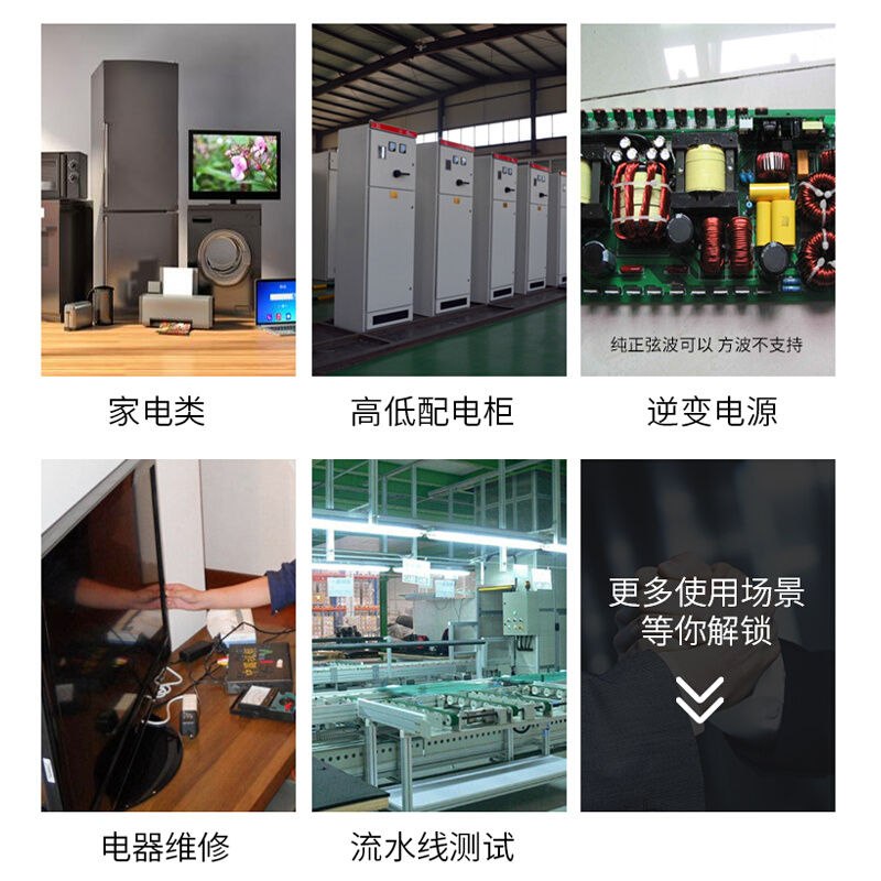 。电表交流数显电力监测仪家用多功能电压频因数电流率功率电量表 - 图0