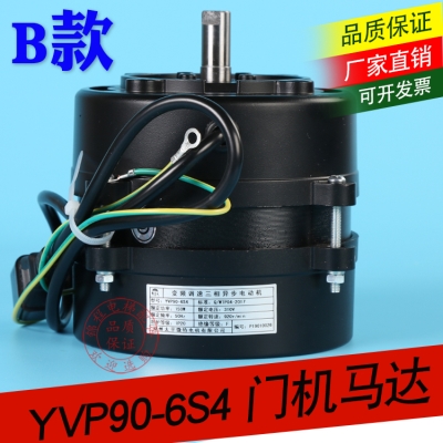 。e展鹏电梯门机相马达YVP90异步-6S4三|DTY90A6|变频电动调速机 - 图1