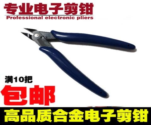 Willpower such as cigarette cut nippers new mini-steam electric pliers You work pliers bag petrol mail cut pliers 1l70 mouth slanted