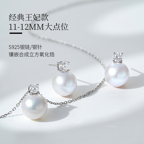 【李佳琦直播间】奢珠淡水baby珠珍珠项链手链戴妃珍珠项链耳钉 - 图0