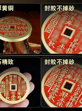 升级加厚朱砂山鬼花钱吊坠挂件