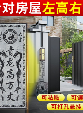 青龙高万丈邻居房子比自家高