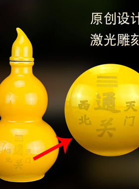 厨房在西北角黄色陶瓷葫芦摆件