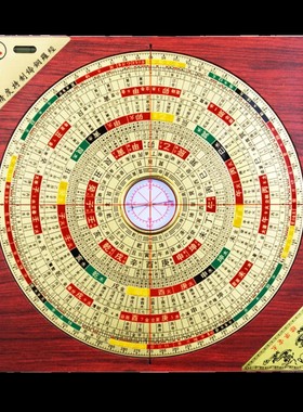 高级7寸杨公三合罗盘高精度专业