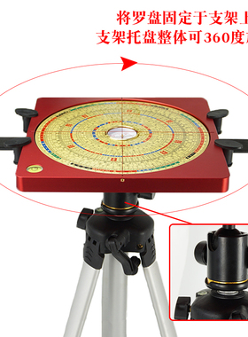 可翻转激光罗盘高精度专业三合盘