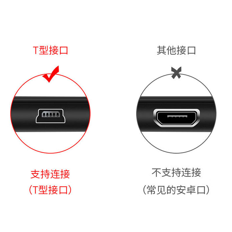 适用松下A5/A6伺服驱动器 调试线 编程电缆 连接线 数据程序下载线通讯线mini-usb带屏蔽铜T型触摸屏PLC通用 - 图1