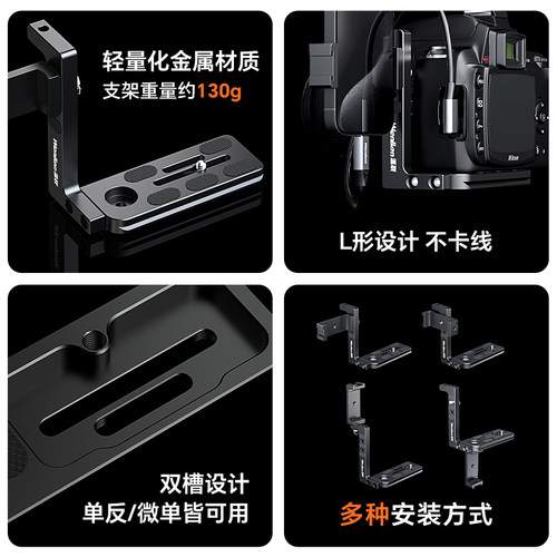 温联适用于索尼A7M4/A7M3/A7R4/A7C2尼康z62/z8/z9相机连苹果手机照片直播线云摄影支架z8/z63/z5像素蛋糕 - 图1