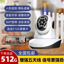 4G wireless monitor camera 360 degrees Home Even mobile phone Remote HD Night vision No need for internet wide angle