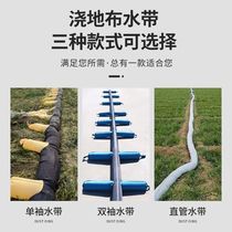 Water casting with ground drought-resistant cloth Custom water ridge Rural deities Divine Instrumental agricultural burly irrigation Multi-band 5 inch sleeves 6 inches
