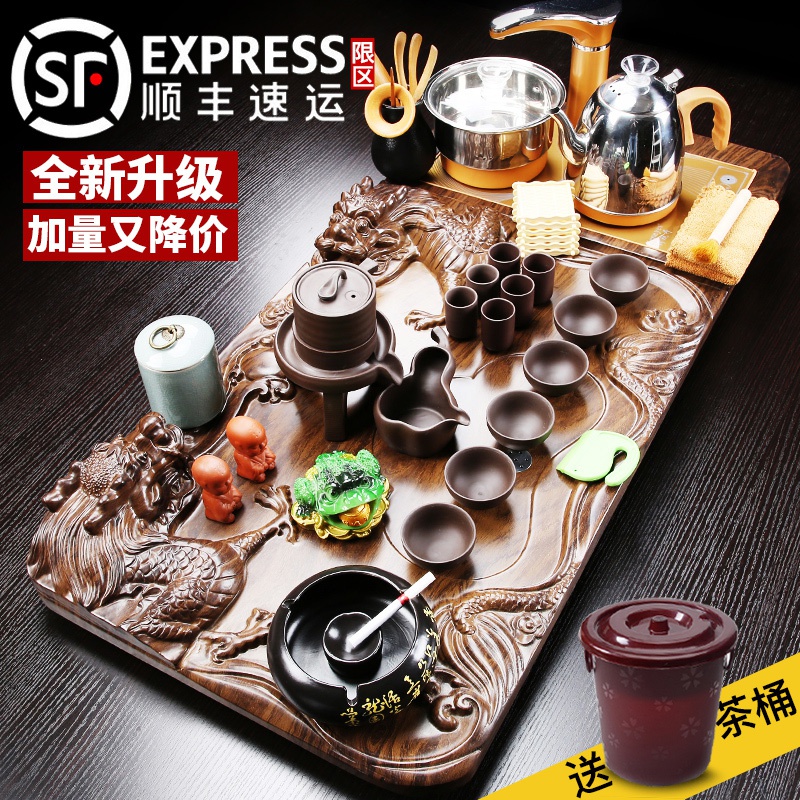 紫砂茶具套装家用简约整套全自动电磁炉实木茶盘陶瓷茶壶茶杯