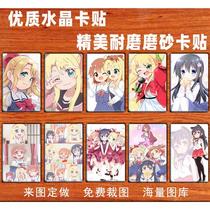 The new cross-border e-commerce cargo source moves on and the angels come to me with card stickup students small gift gift packages