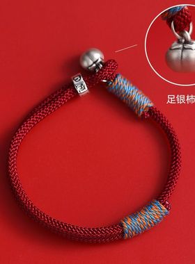 新款柿柿如意手链男女士款龙本命年编织红手绳简约送礼物