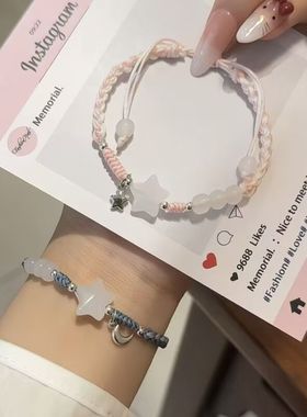 中式星星编织手链女小众款