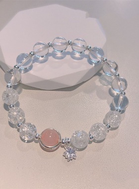 星星手链女轻奢冰透桃花串