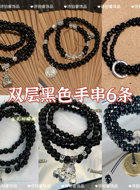 新中式山鬼花串珠双层手串女复古