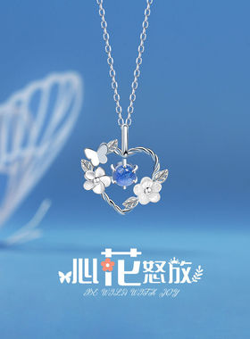轻奢心形月光锁骨项链女
