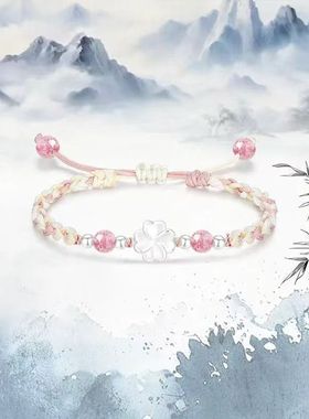 四叶草手链平安简约情侣款