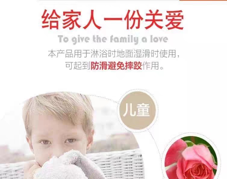 卡通洗澡浴室防滑垫儿童孕妇洗澡垫淋浴缸脚垫带吸盘通用浴室地垫,淘宝优惠券,粉丝福利购,淘宝优惠卷