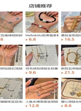 碎银几两手链女轻奢小众高级感